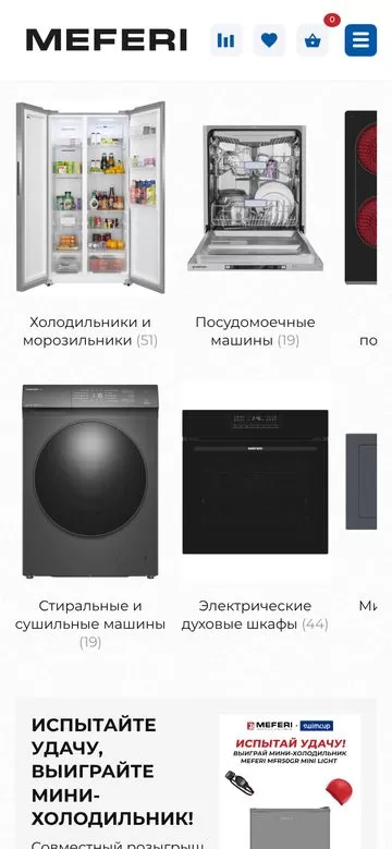 Мобильная версия meferi-home.ru