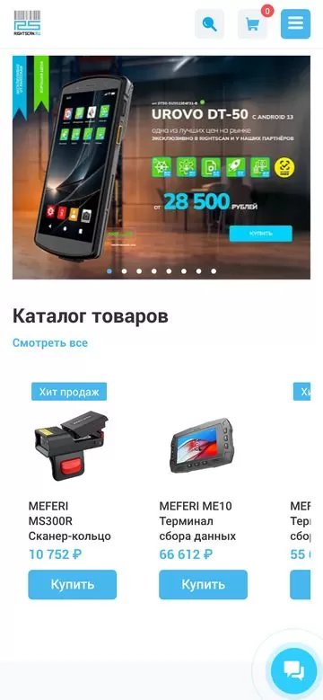 Мобильная версия rightscan.ru