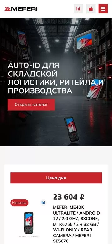 Мобильная версия meferi-id.ru